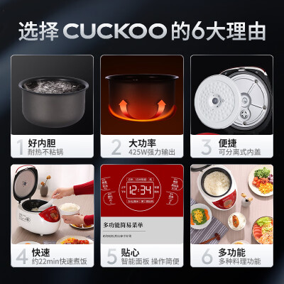 福库 0352FR 电饭煲 1.5L 智能预约迷你怎么样（福库 0352FR 电饭煲 1.5L 智能预约迷你怎么样）-图片5