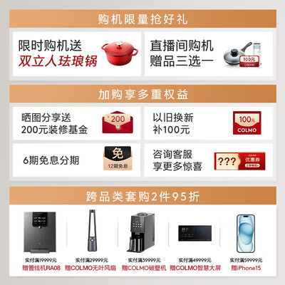 colmo星图是冷凝还是热泵(COLMO 星图 KFR-50GW/CA1 变频冷暖空调 2匹 一级能效冷暖系统怎么样)-图片3