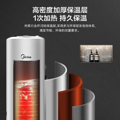 美的空气能热水器标准和快热（美的空气能热水器300升节能空气能热泵测评看真相）-图片6