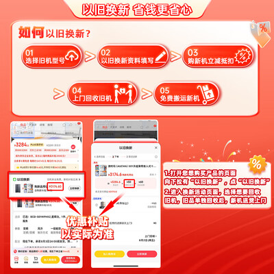澳柯玛BCD-200CNE双温冰柜200L质量如何（澳柯玛双温冰柜怎么调温度）-图片2