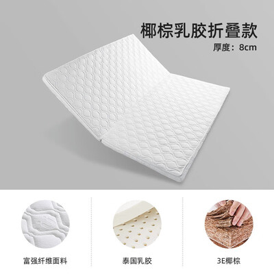 可优比儿童床垫定制折叠榻榻米床垫乳胶床垫婴儿床垫四季通用靠谱吗,揭秘内幕(可优比儿童床垫怎么样)