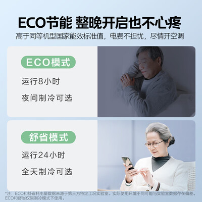美的冷暖风机效果怎么样？深度解析美的KFR-26GW/N8MKA1A的冷暖系统-图片5