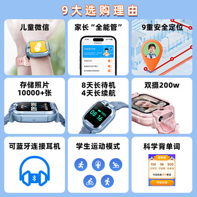 小寻y2电话手表怎么样（小寻 YES3-C 儿童电话手表 米粉色儿童手表质量如何）-图片1