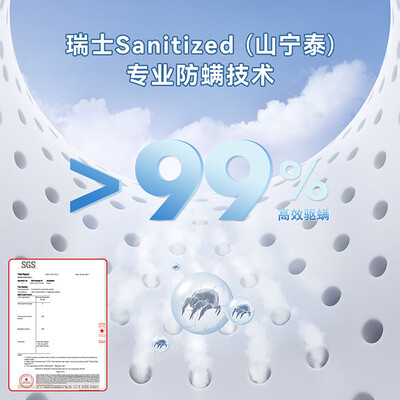全友儿童床垫105218Ⅰ靠谱吗,揭秘内幕（全友儿童床垫怎么样）