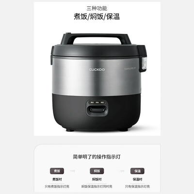 福库 CR-2110B 商用电饭煲 10L 8人以上到底如何,值得入手吗（福库 CR-2110B 商用电饭煲 10L 8人以上是否值得入手）-图片3