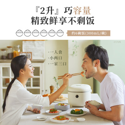 小熊bear电饭煲怎么样(小熊DFB-B20A1电饭煲是否值得入手)-图片1