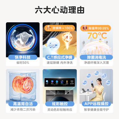 美的滚筒洗衣机MG100V58WT到底如何,值得入手吗（美的滚筒洗衣机MG100V58WT质量烂不烂）