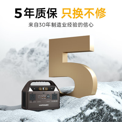 600w户外电源选哪个牌子好呢（UDPOWER C600 1200W户外电源备用储能电池怎么样）-图片2