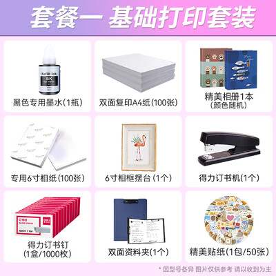 佳能打印机g3810和g3800区别（佳能G3811墨仓式无线打印机家用打印机怎么样）-图片2