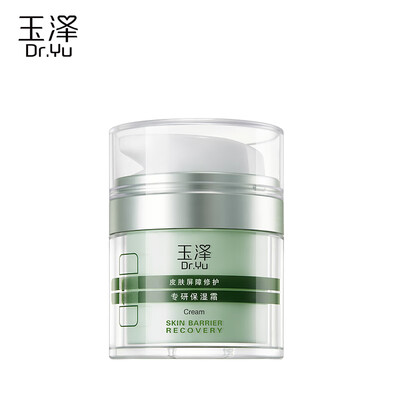 保湿修护面霜和乳液什么时候用（Dr.Yu 修护面霜保湿水质量如何）-图片5