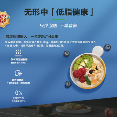 总有人问：老板CQ9161X蒸烤一体机怎么样？快来听听内行人解读！