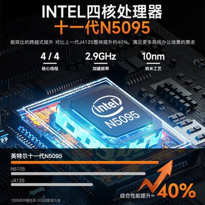 方正t249一体机怎么样（方正FDY24L1050一体机电脑测评看真相）