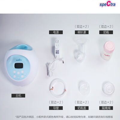 贝瑞克S1智能双边电动吸奶器到底如何,值得入手吗(贝瑞克电动吸奶器s1和美德乐哪个好用)-图片1