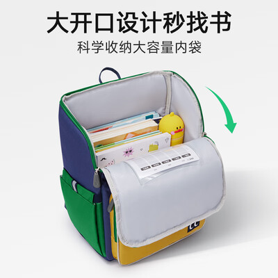 uek的小学生书包好不好（UEK 小号儿童书包 藏黄 大容量 护脊超轻护脊书包质量烂不烂）-图片4