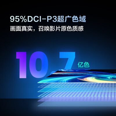 海信电视65寸uled哪款好（海信电视 Vidda NEW X65 65英寸游戏电视65英寸电视靠谱吗,揭秘内幕）