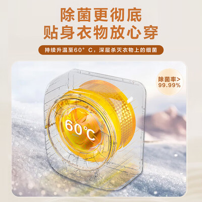 海尔洗衣机eb80bm39th和eb80bm029(海尔壁挂洗衣机 EGM30707内衣洗衣机怎么样)