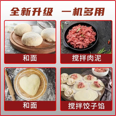 集客家50L全自动和面机商用大型揉面机面粉机好不好(集客家50L全自动和面机商用大型揉面机面粉机是否值得入手)-图片2