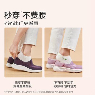 足力健和普通运动鞋有什么区别（足力健2411610J休闲鞋36健步鞋体验效果好吗）-图片4