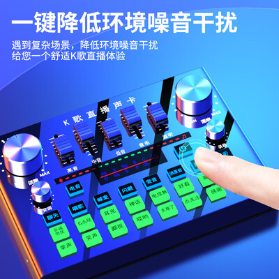 真实测评好牧人V8S直播声卡怎么样？整体表现解读