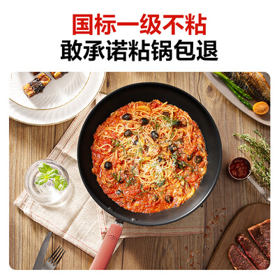 苏泊尔不锈钢锅型号区别（苏泊尔极光不锈钢平底锅28cm不粘锅是否值得入手）-图片4