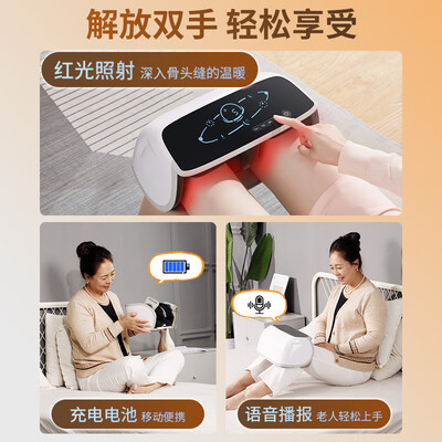 膝部按摩仪哪个牌子好（宾多康膝按摩仪膝盖按摩仪是否值得入手）-图片5