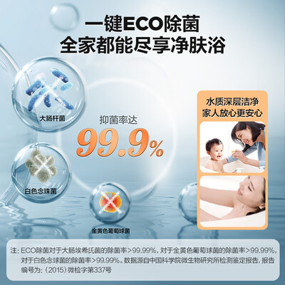 海尔空气能热水器一级与二级的区别（海尔 空气能热水器 200升 超一级能效 双变频中央热水器值得手入吗）-图片3