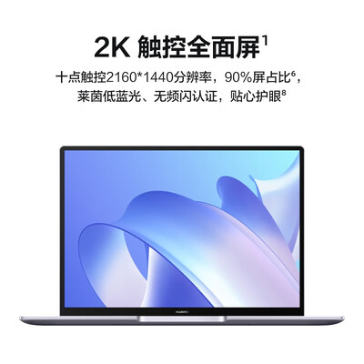 华为电脑matebook14和15什么区别（华为MateBook 14 i5 16G 512G笔记本电脑到底如何,值得入手吗）-图片4