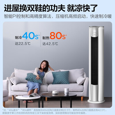 美的立式空调系列对比（美的 3匹立式柜机空调立式空调怎么样）