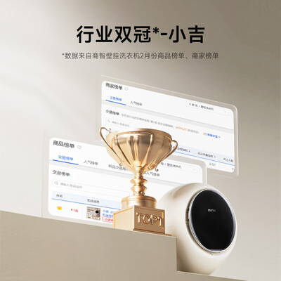 小吉MINIJ V3-XNB壁挂洗衣机质量烂不烂（小吉壁挂洗衣机怎么解锁开门）-图片3