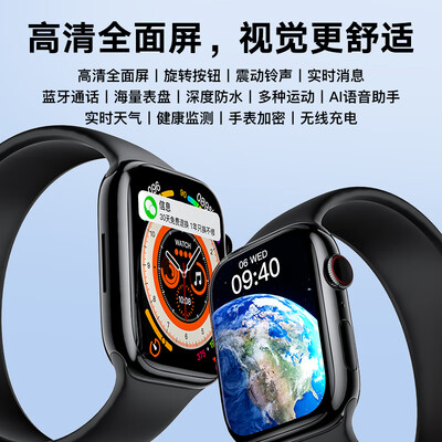 状元骑士智能手表值得入手吗？内行选购的它的六大理由！