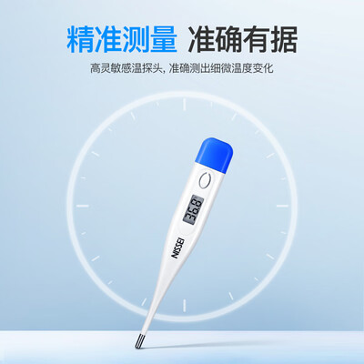 NISSEI体温计怎么样，不吹不黑说真相