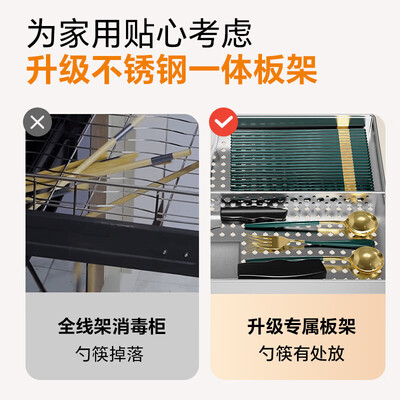 康宝消毒柜内胆是铝的好还是不锈钢（康宝 220L 消毒柜 家用立式不锈钢立式消毒柜好不好）