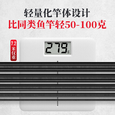 佳钓尼鱼竿怎么样？超出你的想象！