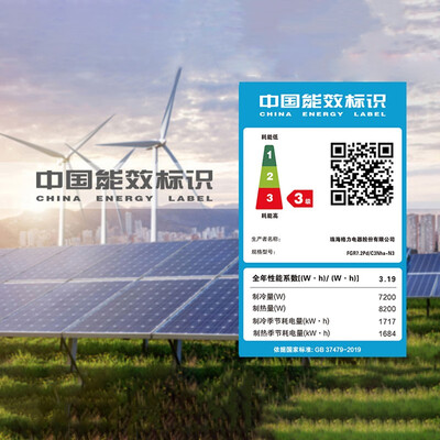 格力中央空调与风管机区别（格力 中央空调 FGR7.2Pd/C3Nha-N3风管机好不好）