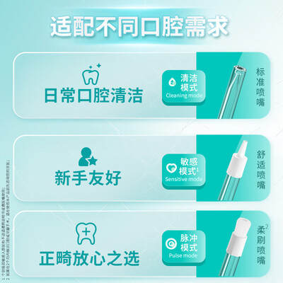 飞利浦HX3331便携冲牙器不焦绿质量烂不烂（飞利浦冲牙器怎么充电）-图片4