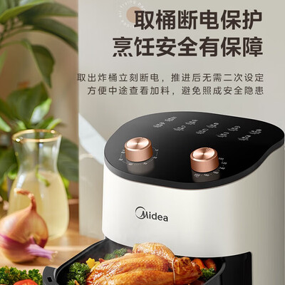 美的 空气炸锅 4.5L KZE4588TQ
