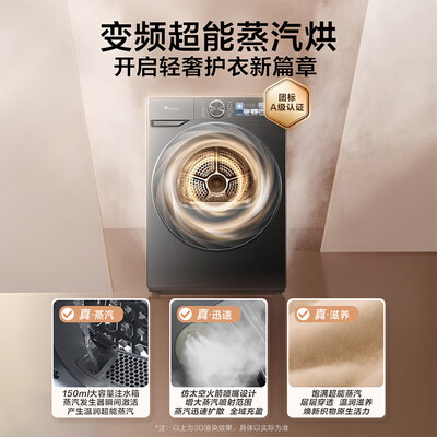 小天鹅小乌梅2.0洗烘套装TG100RVICPRO靠谱吗,揭秘内幕（小天鹅洗烘套装哪款性价比高）