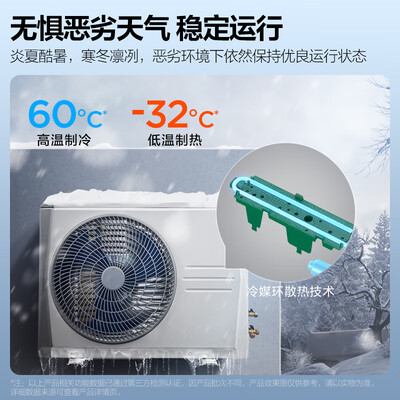 美的空调柜机3匹的哪款质量好（美的空调 京锦 3匹立柜空调柜机到底如何,值得入手吗）