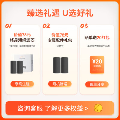 【揭秘】uwantM100 PRO除螨仪有多么惊艳？让你大开眼界！