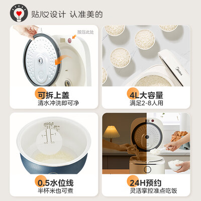 美的电饭煲mb-wfs4037怎么样（美的 MB-4E01R 电饭煲 4升 智能多功能多功能电饭锅测评看真相）-图片5