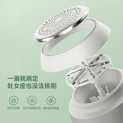 飞科（FLYCO）粘剃两用毛球修剪器   FR5261