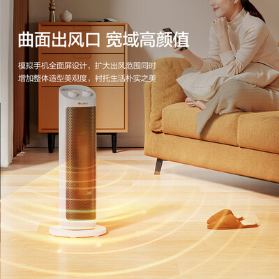 格力取暖器和空调哪个效果好（格力NTFH-X6020取暖器好不好）