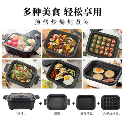 虎牌TIGER 多功能料理锅 CRL-A30C
