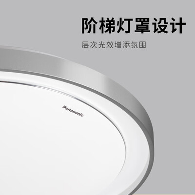 松下48瓦全光谱吸顶灯HHXS5101质量烂不烂（松下48瓦全光谱吸顶灯HHXS5101值得手入吗）-图片6