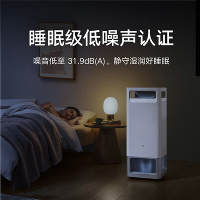 空气净化器加湿器一体的好吗（米家 净化加湿器3Max 大容量家用一体机空气净化器测评看真相）-图片6