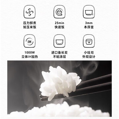 东芝 TOSHIBA RC-10PRSC 3L IH电饭煲 家用1-6人多功能怎么样（东芝电饭煲质量怎么样）