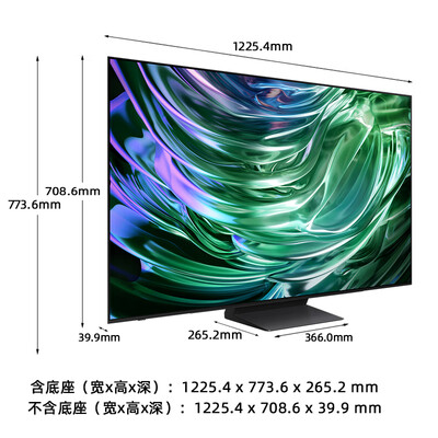 三星 QA55S90DAJXXZ 55英寸4K OLED电视测评看真相（三星oled电视怎么样）-图片6