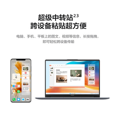 华为的电脑matebook14和d14区别（华为MateBook D 14 SE 笔记本笔记本电脑怎么样）-图片1