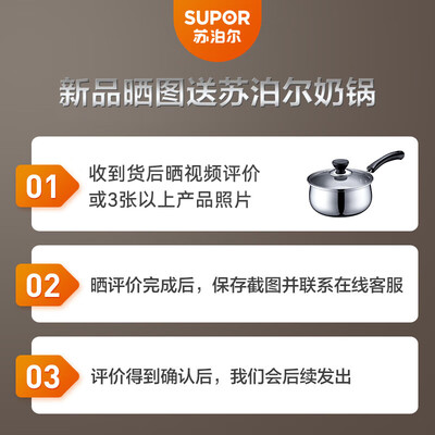 苏泊尔钛锅好吗(苏泊尔炒锅 34cm 有钛不粘铸铁锅不粘炒锅好不好)-图片3