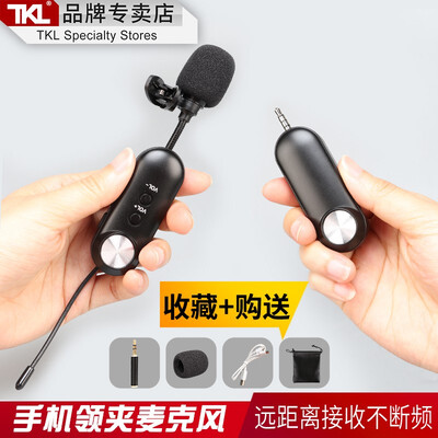 麦克风和领夹麦哪个声音大？TKLQ1领夹麦克风测评，真相大揭秘！-图片4